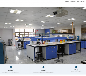 کلینیک دامپزشکی