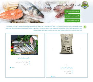 مجموعه تولیدی بازرگانی