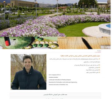 سایت شخصی دکتر زرگریان