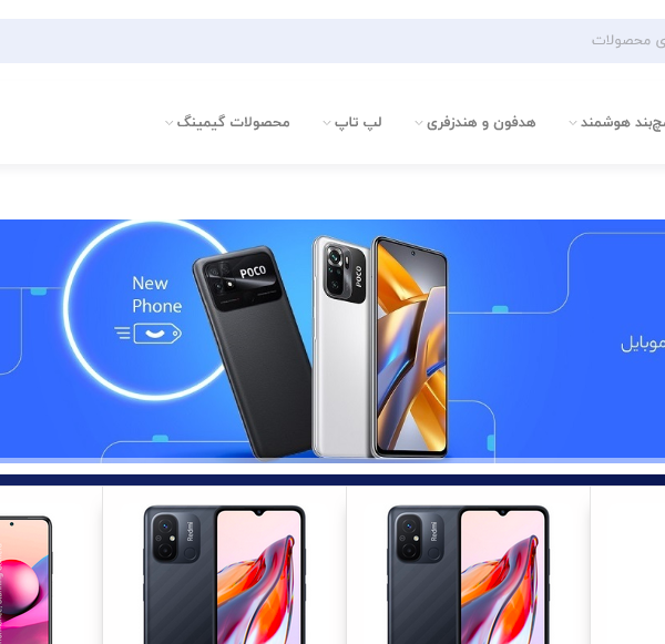 فروشگاه
